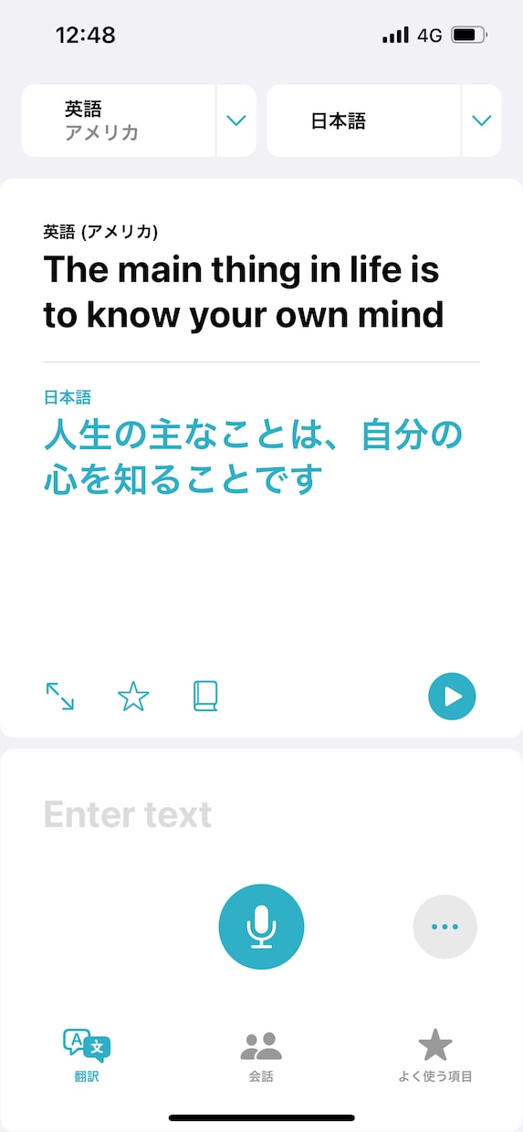 自己受容から始める悩み解消サポートを行います 心の根本原因を探り、前向きな人生へ イメージ4
