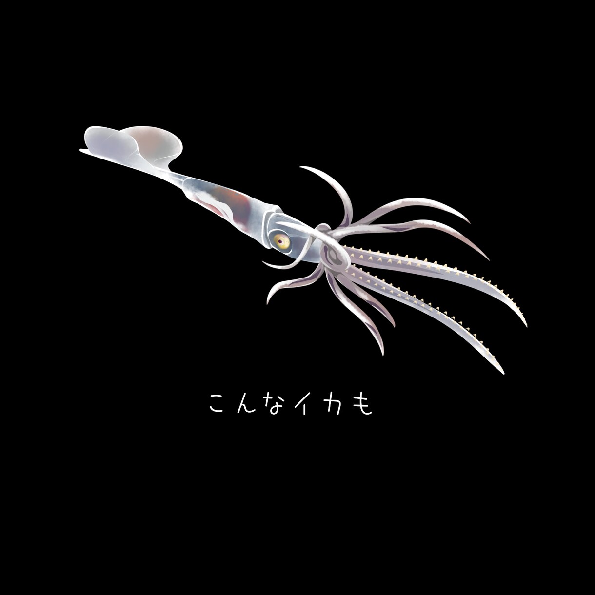 ライブ即納!1時間で生き物イラスト描きます 配信中限定出品!制作過程をリアルタイムにご覧いただけます イメージ4