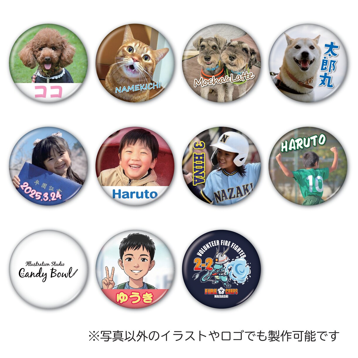 1個からOK　写真＋名前入り缶バッジ作成します 複数購入がお得！誕生日、記念日に。 世界に一つだけの缶バッジ イメージ3