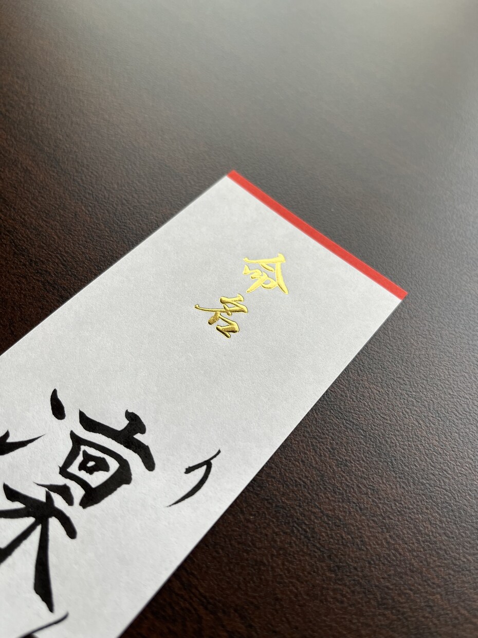 命名札、代筆いたします 出産内祝に。プロの文字でお披露目しませんか。 イメージ2