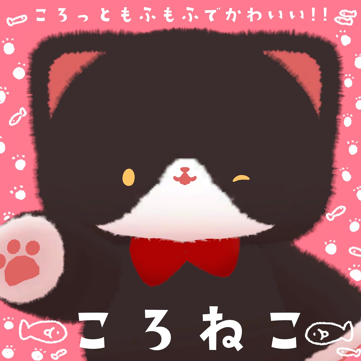 もちもちのマスコット動物アバターを制作します 二足歩行のVRChat用の動物アバター作ります！ イメージ2