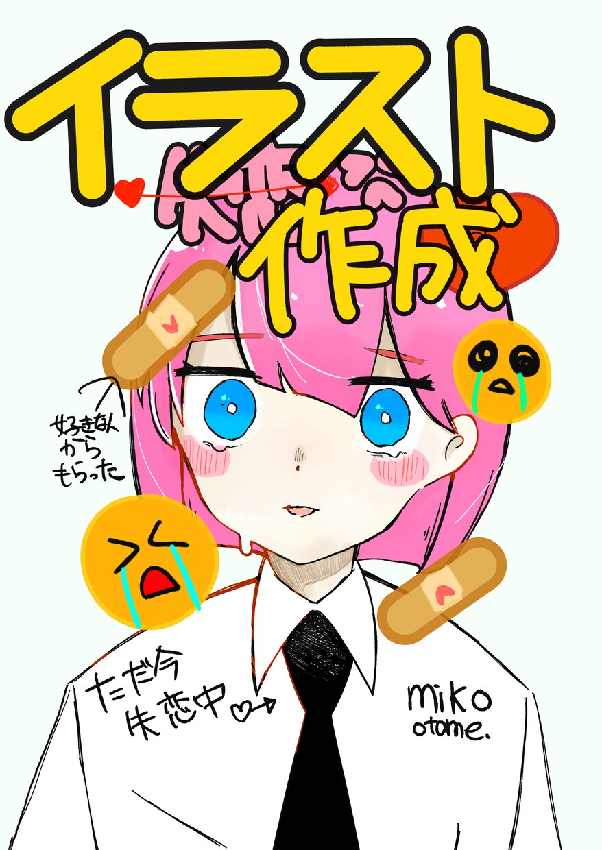 特徴的な絵柄で描きます あなたの今の気分、気持ちをイラストであらわしませんか？ イメージ1