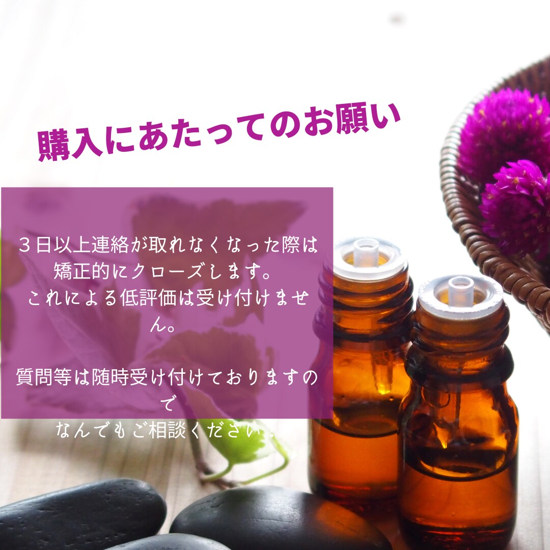 アロマテラピー検定合格するまで徹底サポートします 1回60分×5回をビデオチャットにて、2級と1級個別レッスン イメージ4