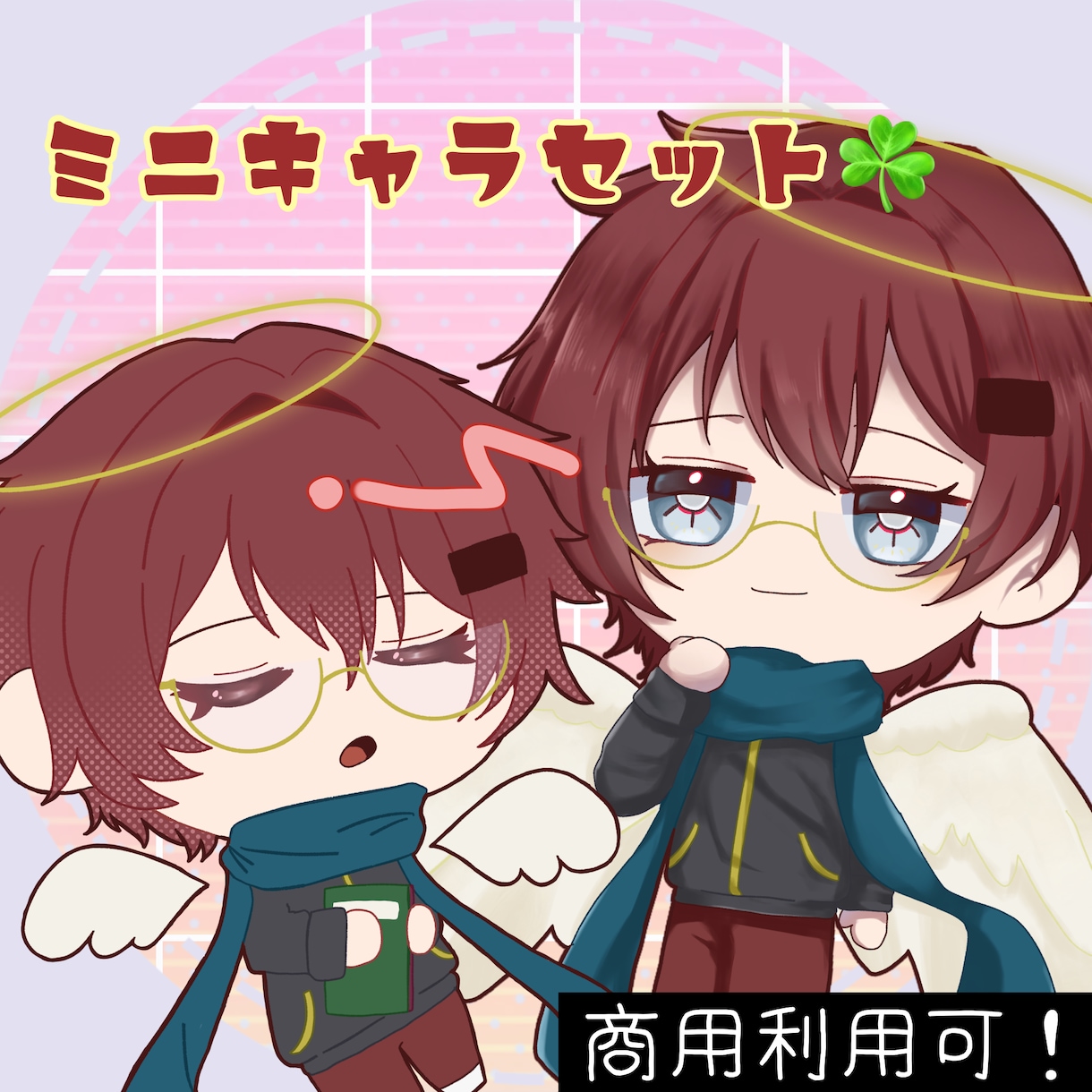 ミニキャラセット制作します 丸くて可愛いミニキャラを描きます イメージ1