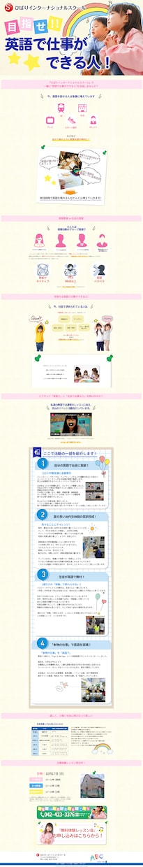 WordPressで戦略的なHP・LPを制作します 丸投げOK！構成、ライティング、デザイン性も抜群のサイト制作 イメージ5