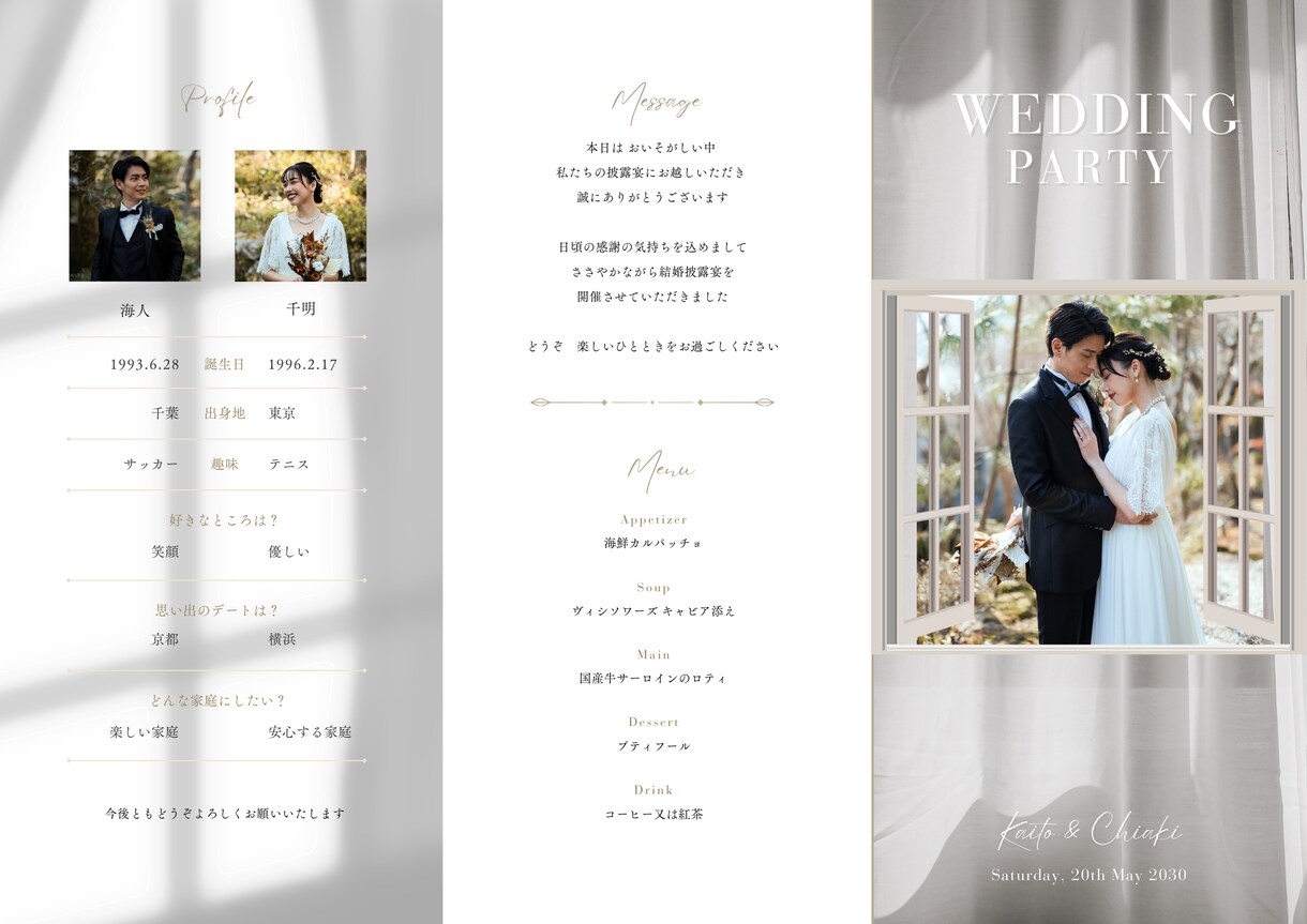 席次表テンプレ販売、作成代行します あなたの結婚式に使える席次表お渡しします！ イメージ3