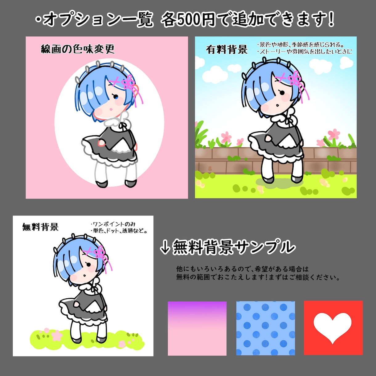 シンプルかわいいイラストお描きします 基本料金1000円♡かわいい動物や人間絵はいかがですか？ イメージ4