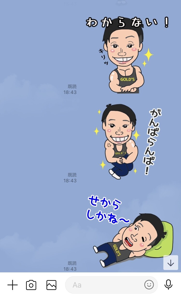 popなLINEスタンプお作りします 似顔絵などのLINEスタンプお作りします♪ イメージ5
