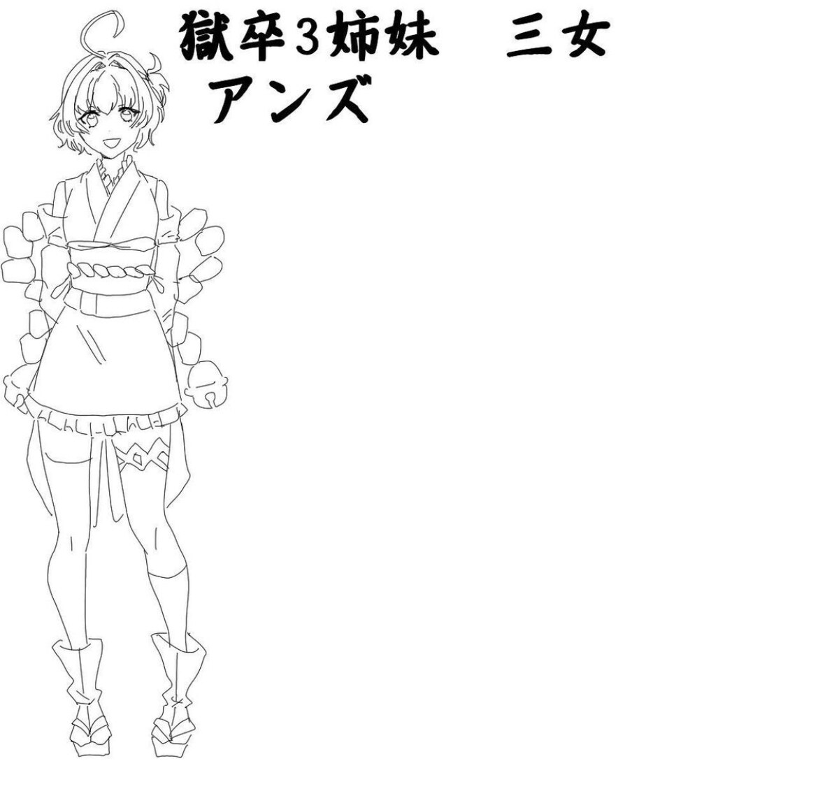 オリジナルのキャラクターの設定画を制作します オリジナルキャラクターの細かい設定画 イメージ4