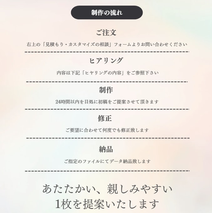 3大特典⭐︎⭐︎やわらかく温かい名刺、つくります もっとあなたらしく選ばれる方法、知っていますか？ イメージ2
