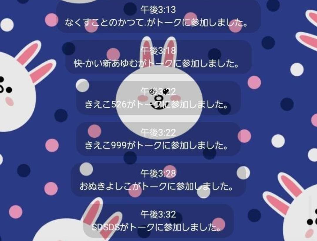 オープンチャットで15分で5人の無料集客めざします オープンチャットを使って貴方が希望する集客のお手伝いをします イメージ2