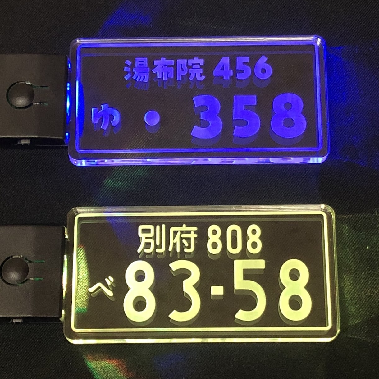 お車のナンバーやご希望の文字を彫刻致します めっちゃカッコイイ‼︎✨光る✨ナンバープレートキーホルダー イメージ2