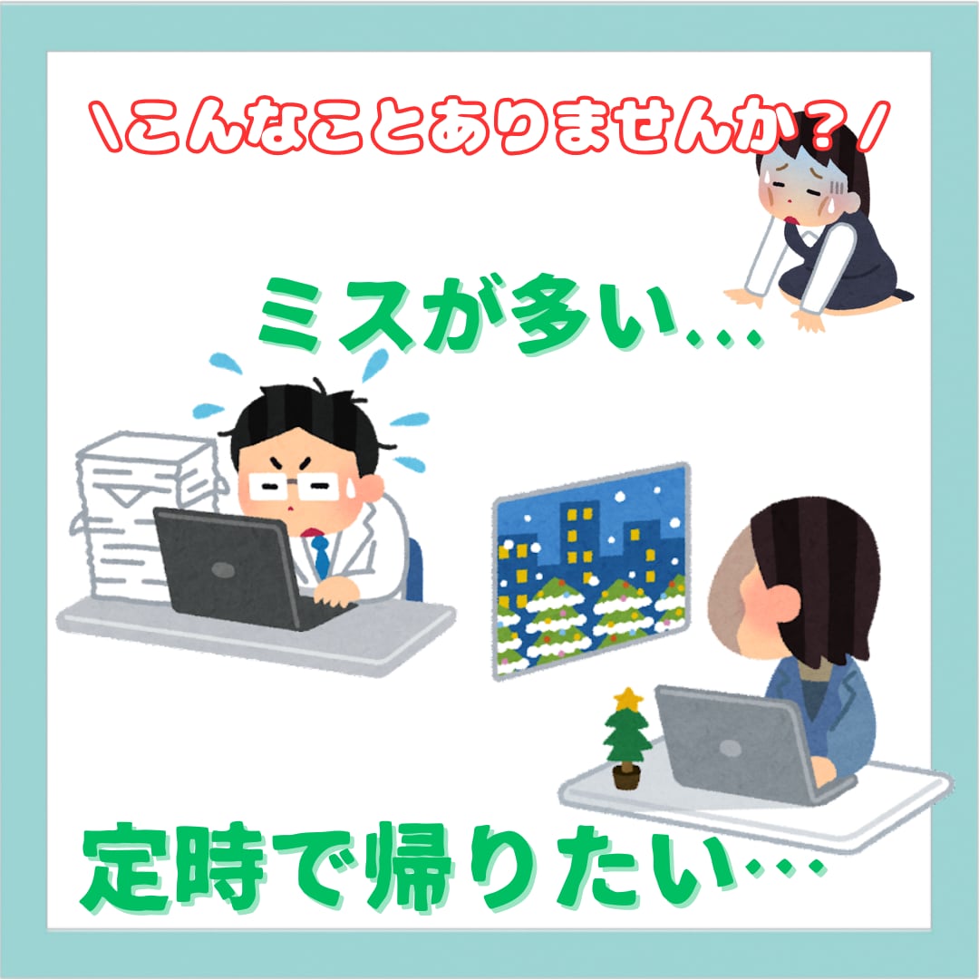 Excel・VBAで作業効率化ツール作成します まずはお気軽にお問い合わせください イメージ2