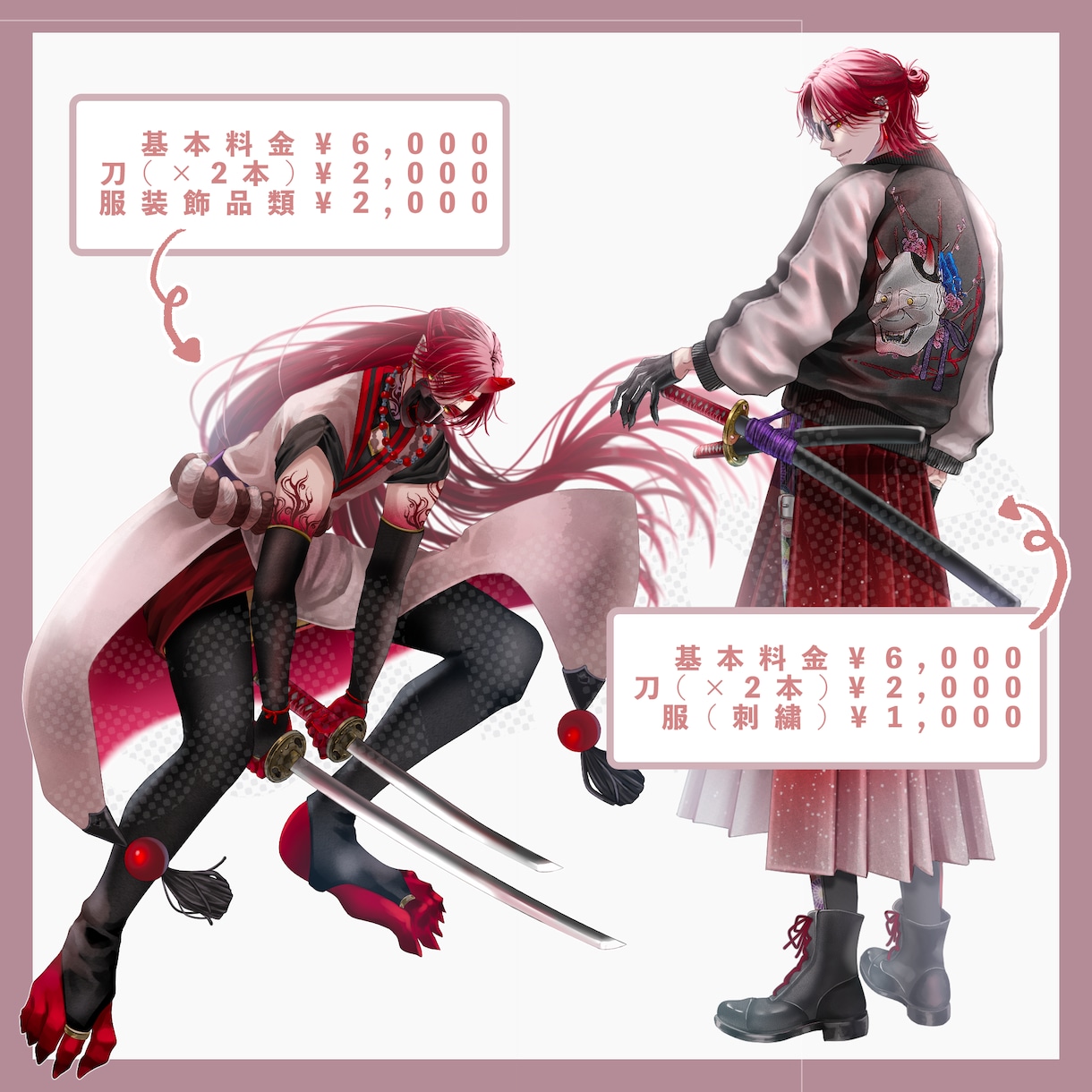 TRPG向け立ち絵イラストの制作をします 立ち絵、配信を想定したイラストをオーダーメイドで作成します！ イメージ2