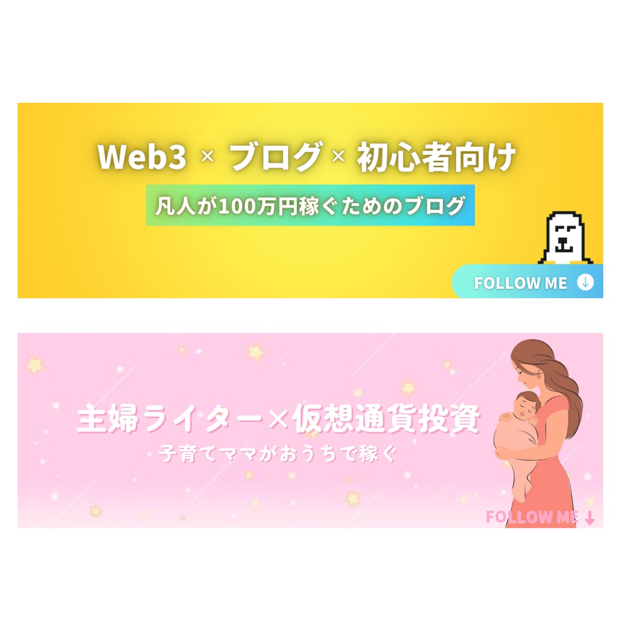 あなただけの特別なTwiiterヘッダーを作ります 現役デザイナーがあなたの要望を本気でデザイン。 イメージ5