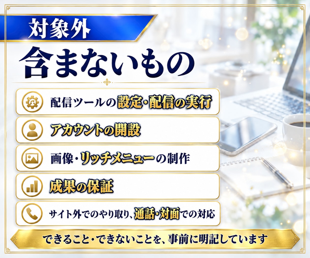 7通分！LINEステップ配信の設計図を作成します 7通のシナリオとタグ分岐図を、整理してお渡し イメージ7