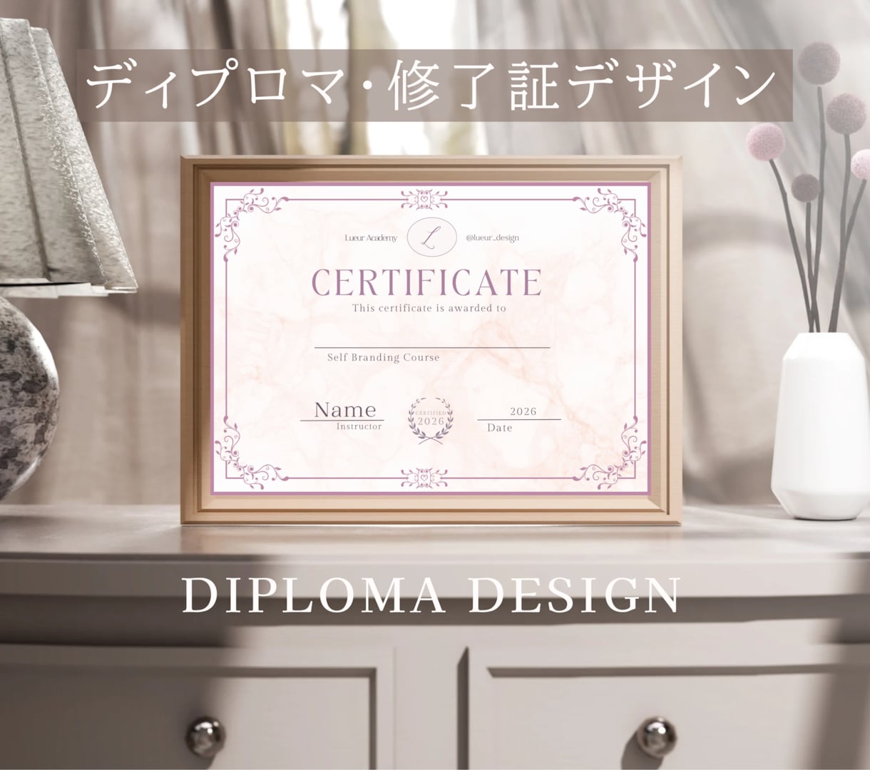 認定証・修了証テンプレートを販売します Canvaで編集できる認定証テンプレートです イメージ1