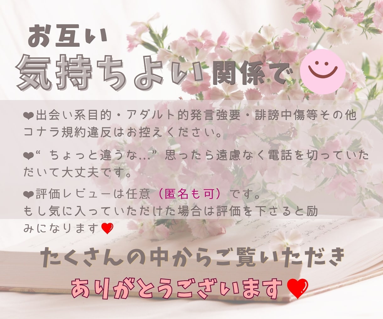 誰にでもある思考癖 生きやすくなる考え方へ導きます ぐるぐる べきねば 白黒思考などのつらさ整理してみませんか？ イメージ10