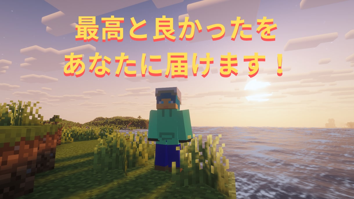 あなたのお助けをします 最高と良かったをあなたに届けます！ イメージ1