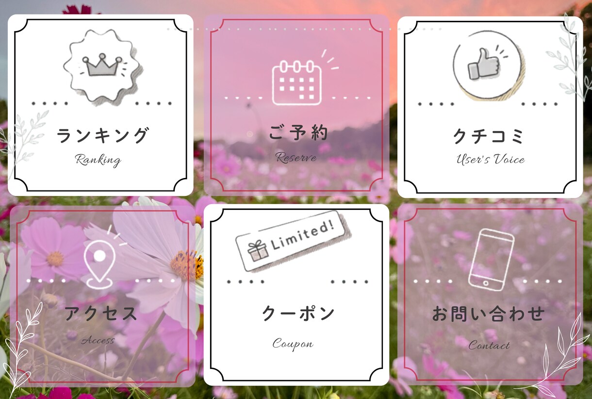女性向け優しい投稿画像制作いたします 女性向け優しく伝わり・クリックに繋がる広告画像作成 イメージ9