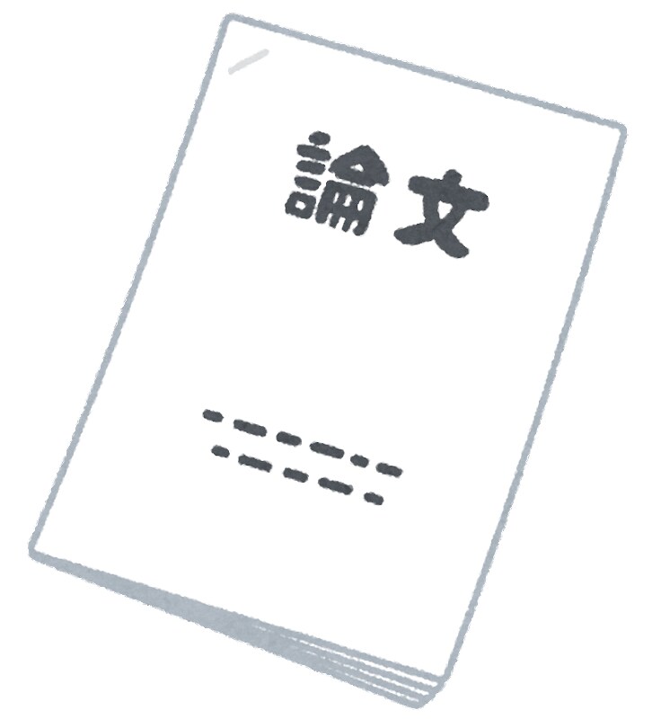 論文（卒論/修論）の添削やレポートの相談を承ります 東京大学で博士号を取得した研究のプロにおまかせください イメージ1