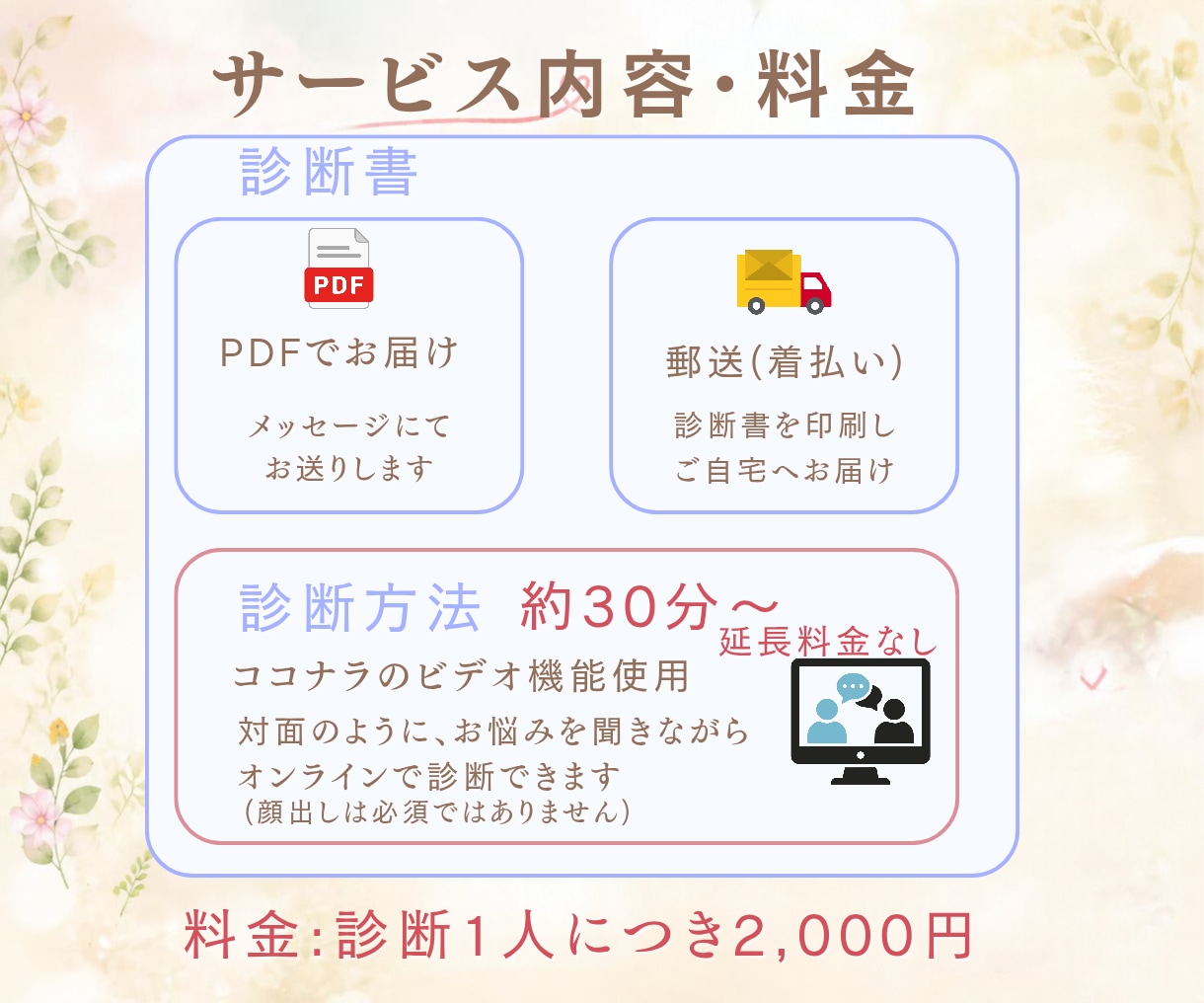 あかちゃんともちでこの子らしさを診断します 個性と才能がわかるやさしい統計分類学！ イメージ4