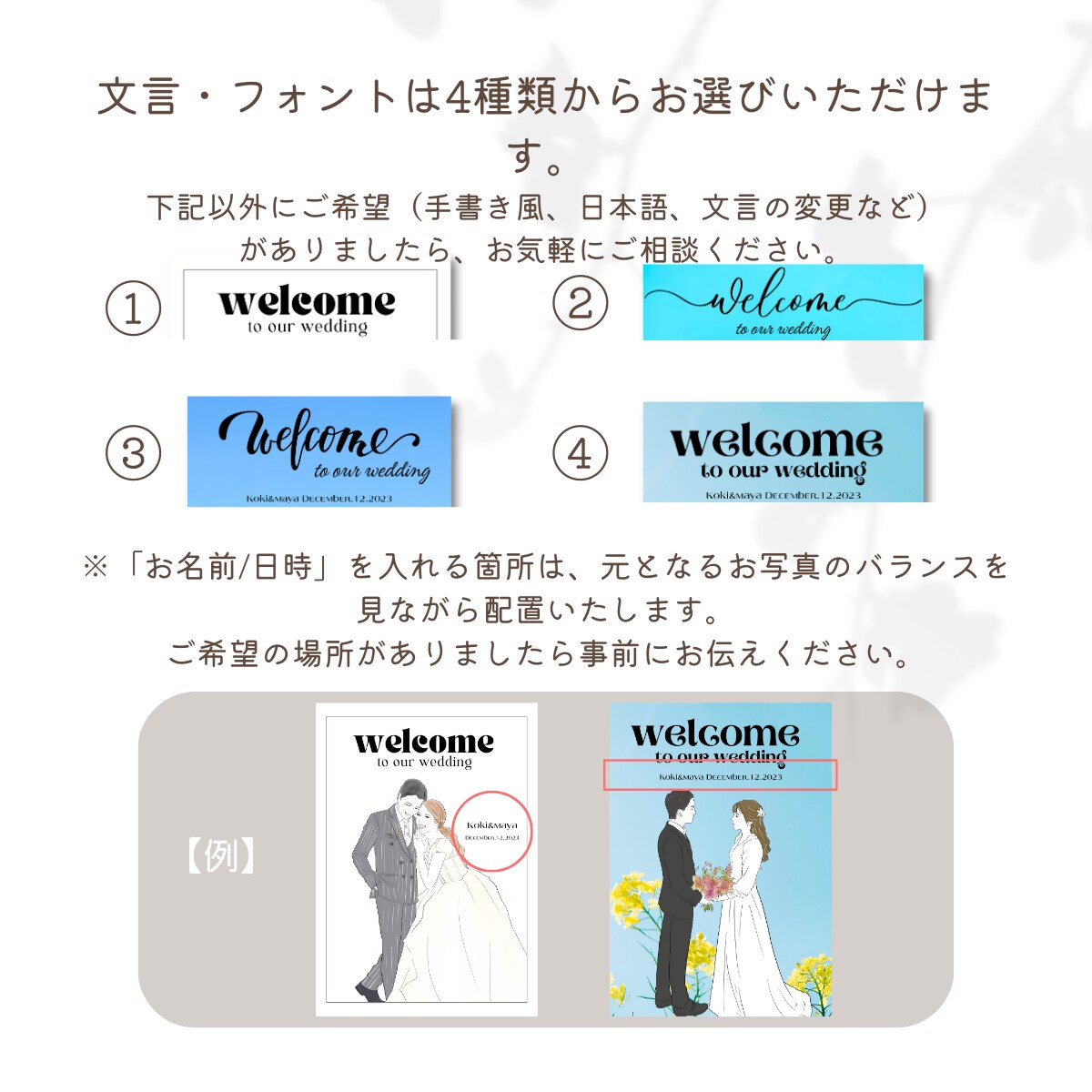シンプル&お洒落◆ウェルカムボードをデザインします 挙式後はお部屋に飾るインテリアとしても！ イメージ9
