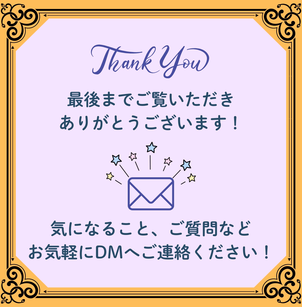 初心者向け　副業やフリマの悩みを受け止めます スキマ時間に、気持ちを整える小さな居場所を。 イメージ10