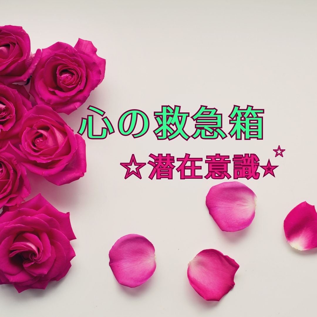 リピーター様専用⭐︎恋愛以外ヒーリングします 【リピーター様専用】潜在意識⭐︎エネルギー⭐︎ケア イメージ1