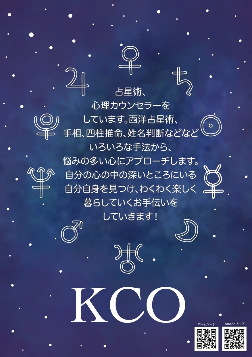輝く自分になるようお手伝いします 自分を知り無駄なく生きていきたい。私は何に向いている？ イメージ5