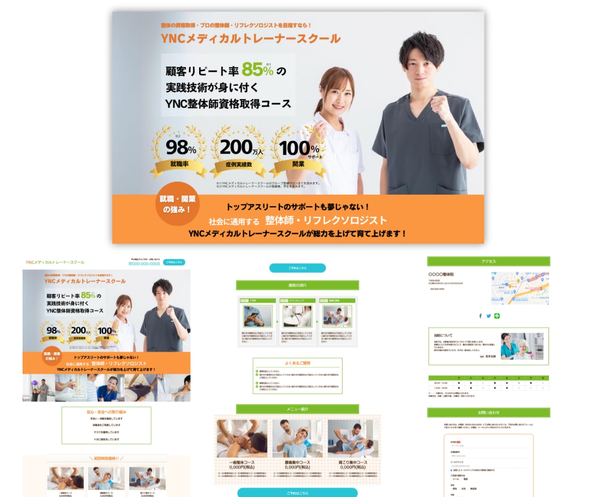 お洒落なLPをペライチで制作致します オリジナルヘッダーで高品質な満足のいくデザインに！ イメージ4