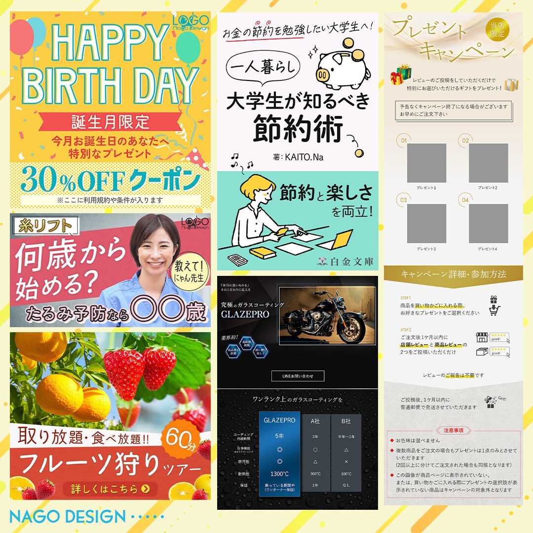 5名限定モニター募集！格安でバナー作成します 想いを伝えるデザインでWEB画像全般対応いたします イメージ6
