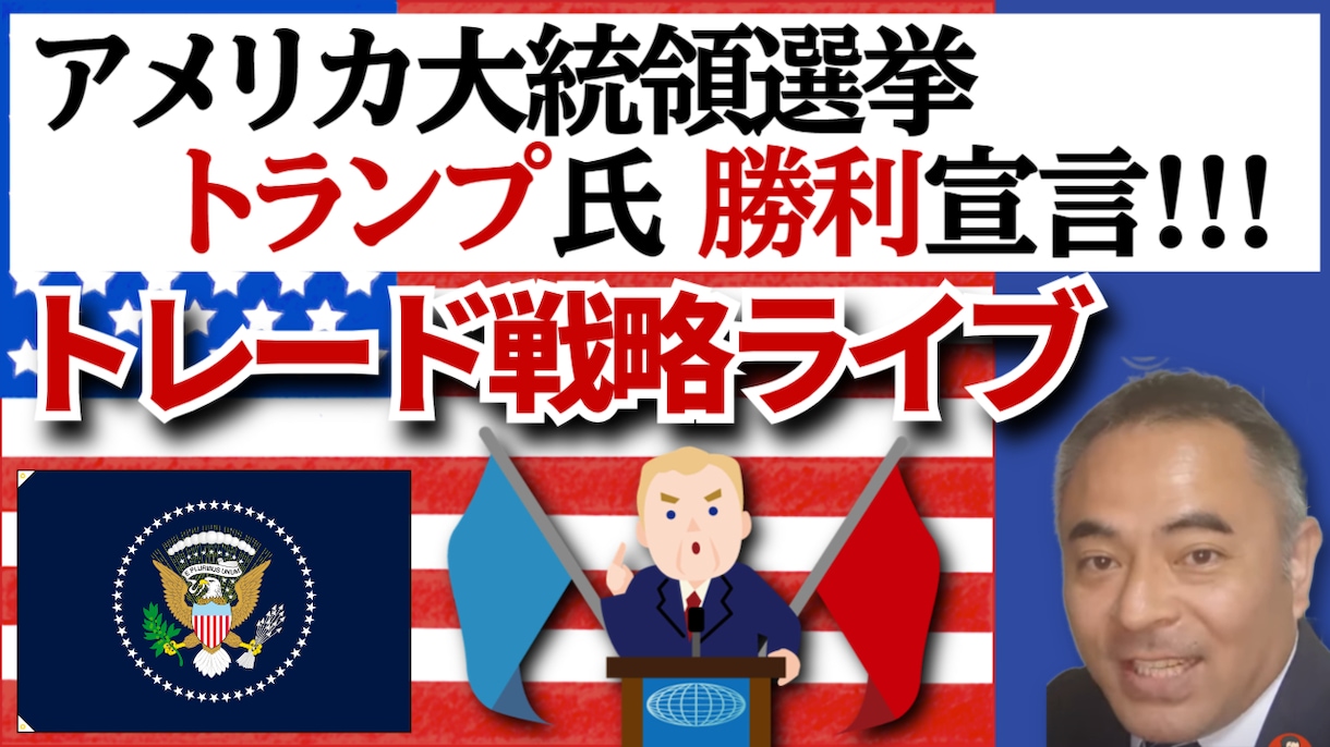 インパクト絶大なサムネイルを超特急で作ります 思わずクリックしたくなるようなサムネイル！ イメージ3