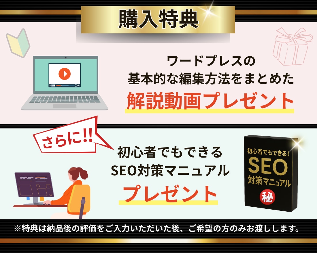 SEO・AI検索に強い高品質HPを格安で作成します SEO＋AI検索最適化（AIO/GEO/LLMO）対応！ イメージ9