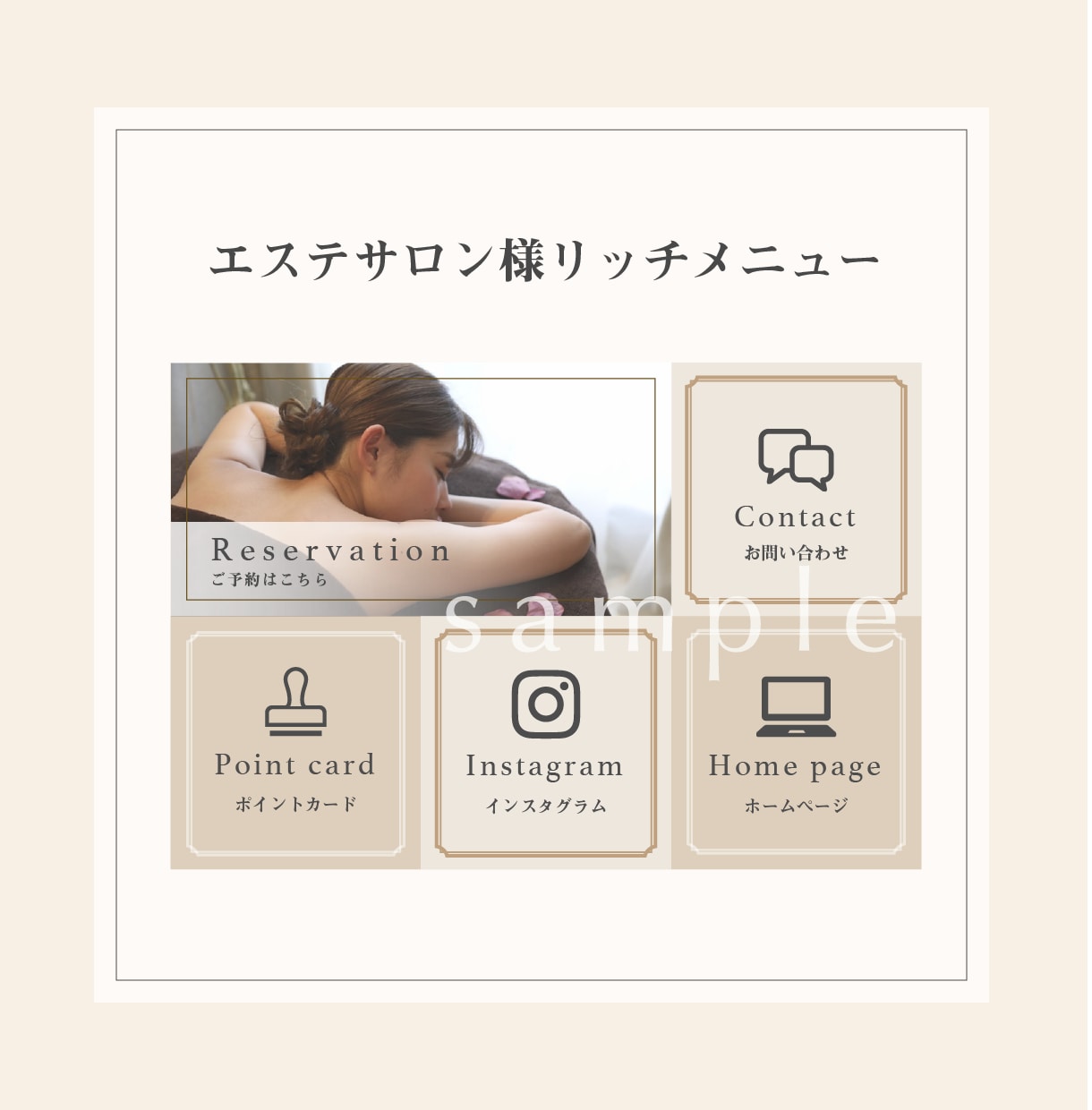 LINE公式リッチメニュー作成します シンプルでおしゃれなメニューで思わずポチッとしたくなる！ イメージ3