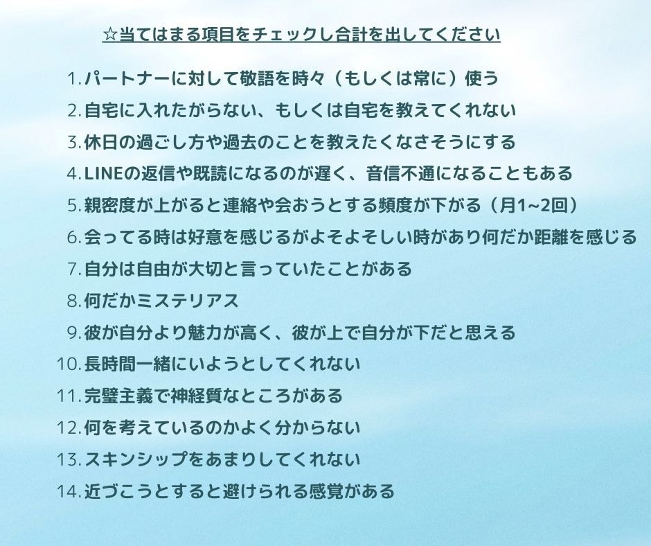 愛着スタイル回避型・不安型のご相談承ります 愛着障害・回避依存・音信不通や見捨てられ不安のお悩みに イメージ4