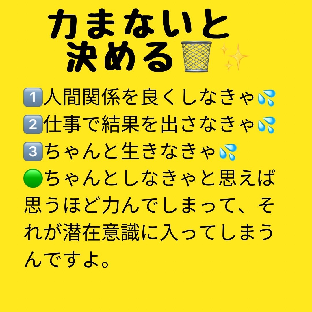 あなたの自己肯定感を上げて夢を実現します 潜在意識を変えて夢の明るい未来を手に入れましょう♩ イメージ2