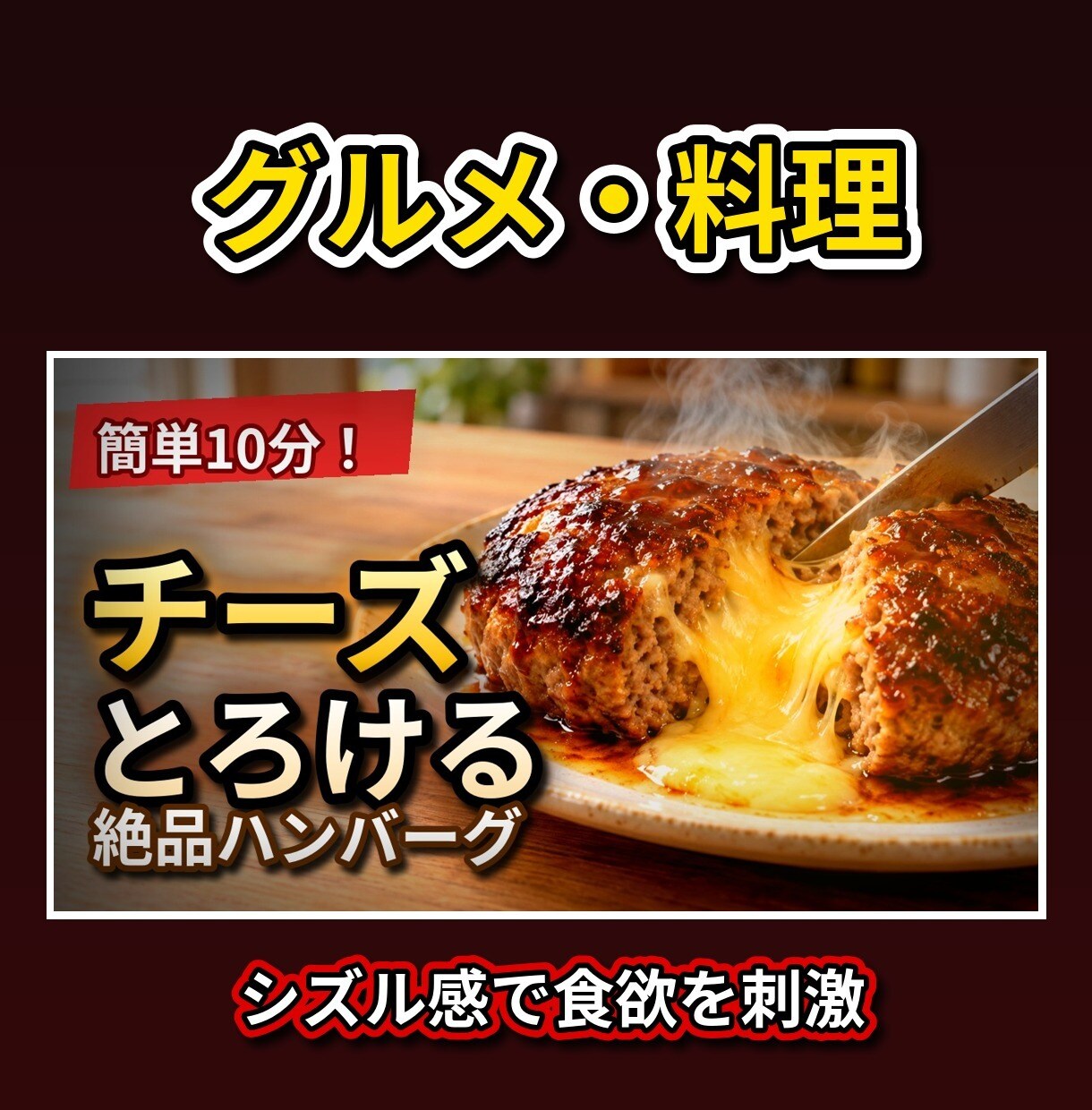 クリックされるYouTubeサムネ作ります AI実写風でスマホでも映える！修正2回無料 イメージ3