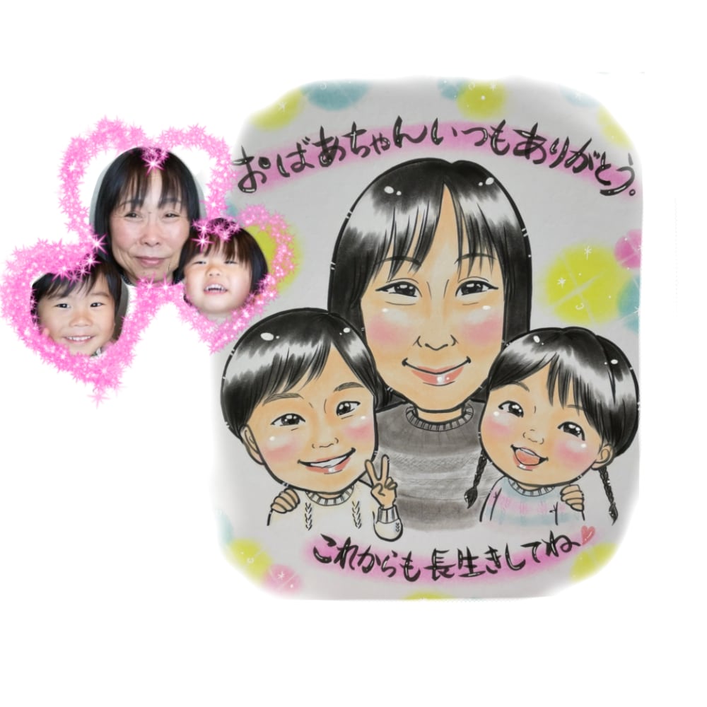 両親へ贈る長寿祝い似顔絵描きます 還暦・古希・喜寿など長寿祝いの贈り物として喜ばれています。 イメージ3