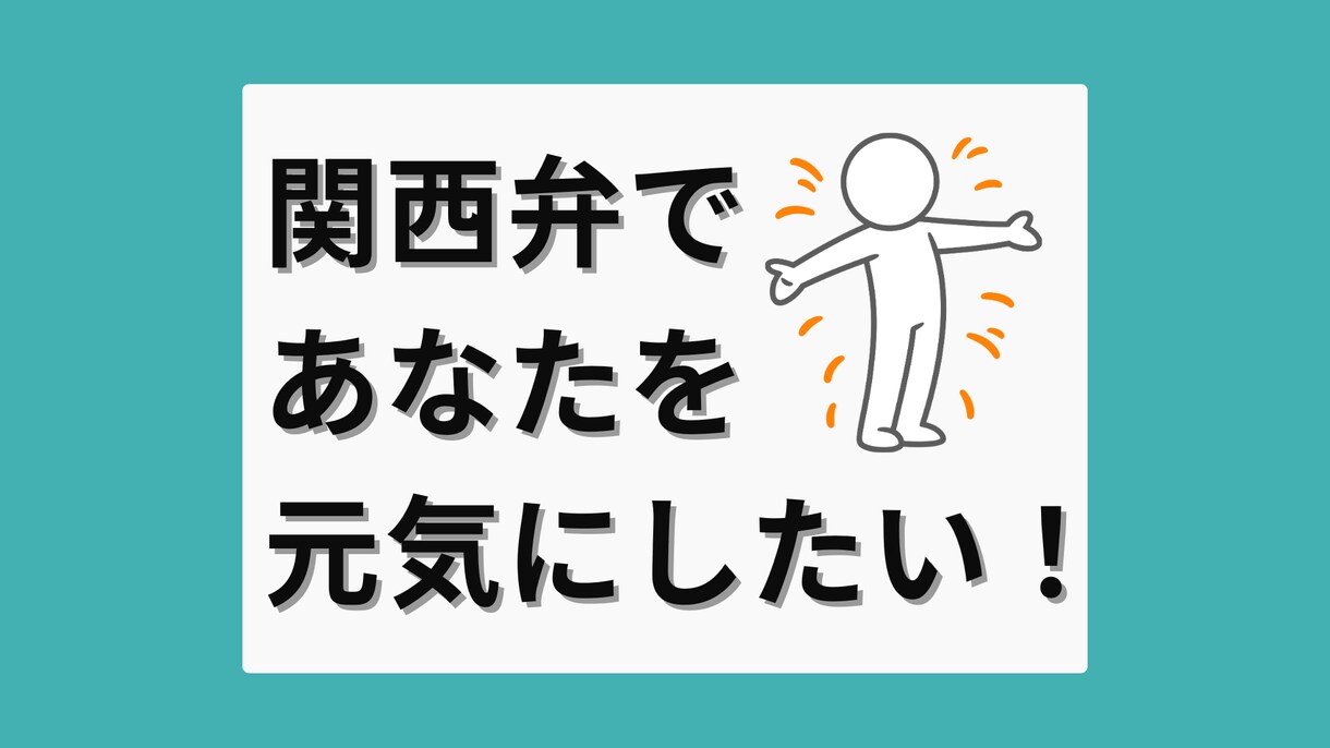 今話したい！「あなたのお悩み」しっかり聞きます 悩み・愚痴・相談何でもお話してください！ イメージ1