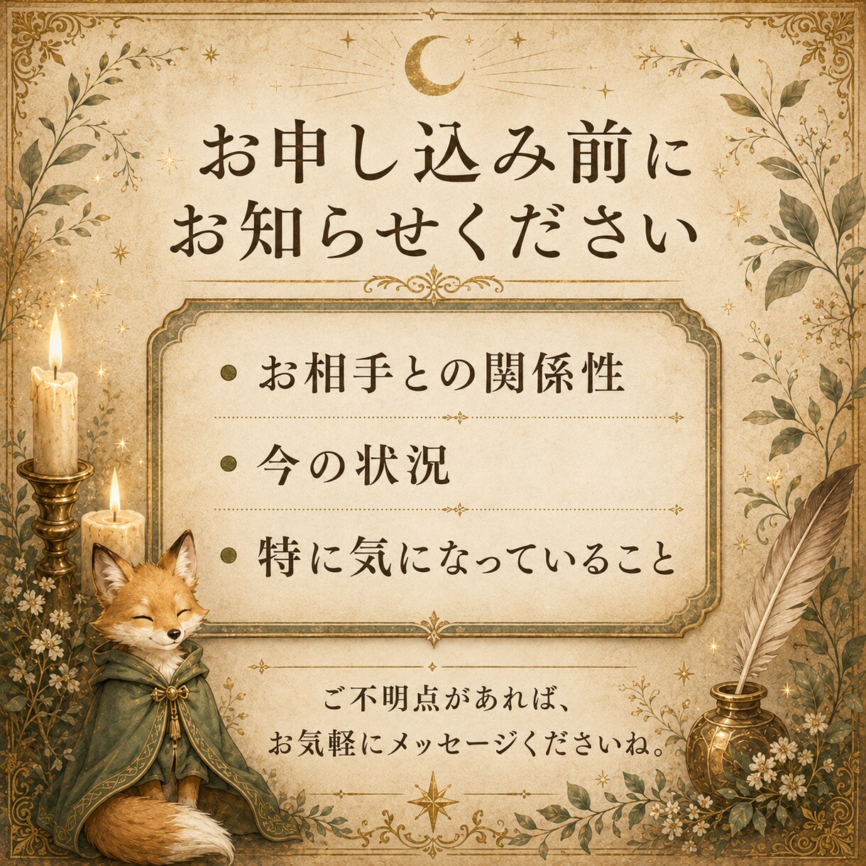 あの人の気持ち│ 恋愛ミニリーディングします あの人との関係｜3枚のタロットで今の距離を読み解きます イメージ5