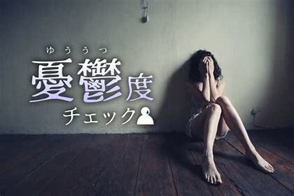 貴方の鬱に正面から話を聴きます 鬱でしんどいでしょう？。これは鬱になった人にしかわかりません イメージ9