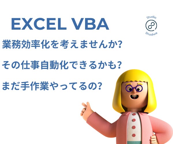 EXCELマクロで業務改善のお手伝いをします 工場でのエクセル等、面倒くさい作業の自動化をお助けします！ イメージ1