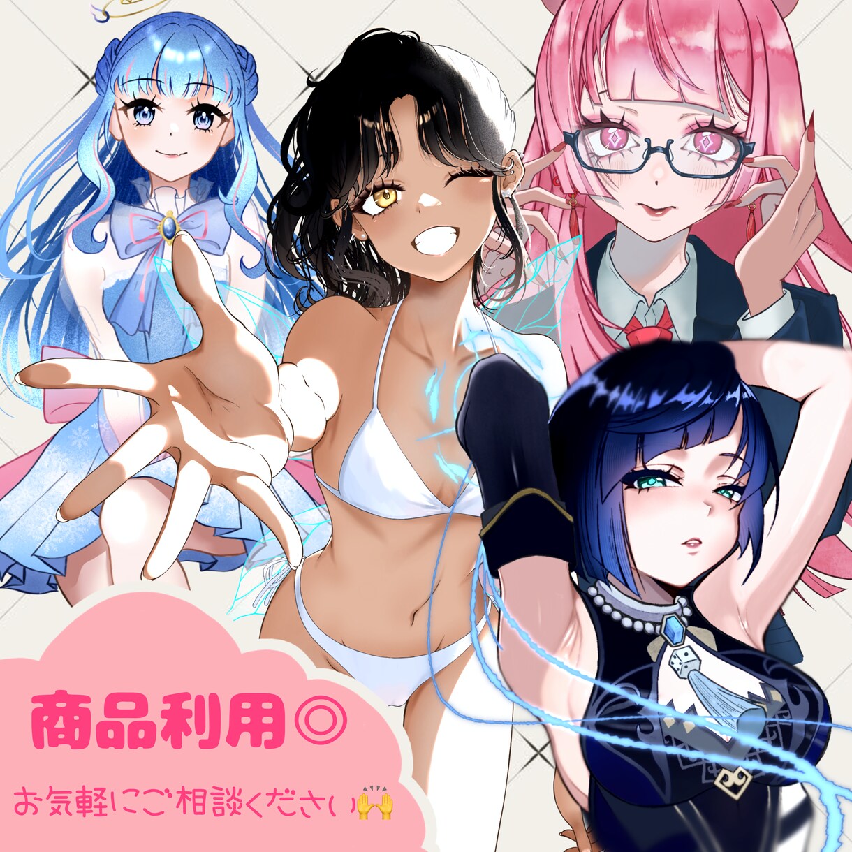 すぐ着手可能!!目を惹くイラストを描きます 艶のある魅力的で目を惹かれるイラストをお届けします イメージ1