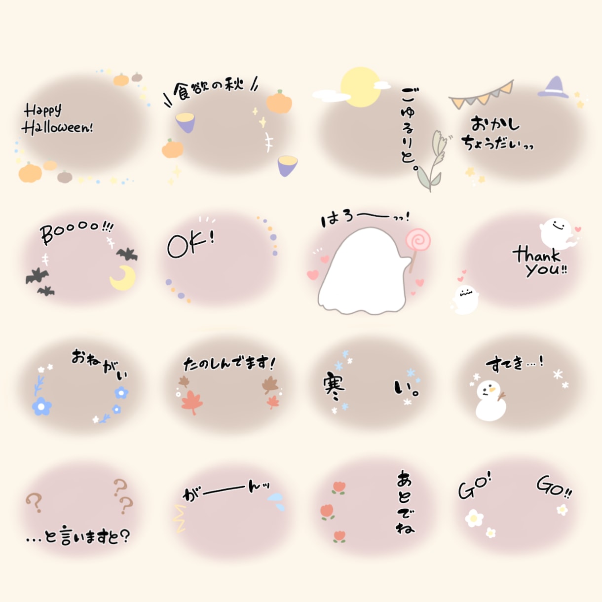 4種類から選べる♩手書き風LINEスタンプ作ります 【即日可能】ペットOK！お写真を送るだけ！簡単作成♩ゆるかわ イメージ4