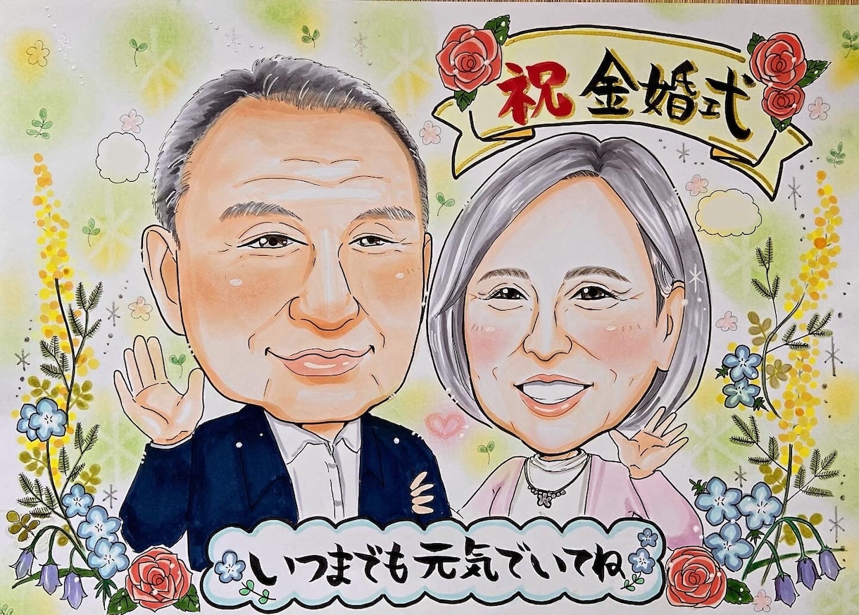 送料込！初めて歓迎⭐︎そっくり手描き似顔絵描きます 額縁付！誕生日、還暦、古希、退職祝、家族の記念など想いを形に イメージ9