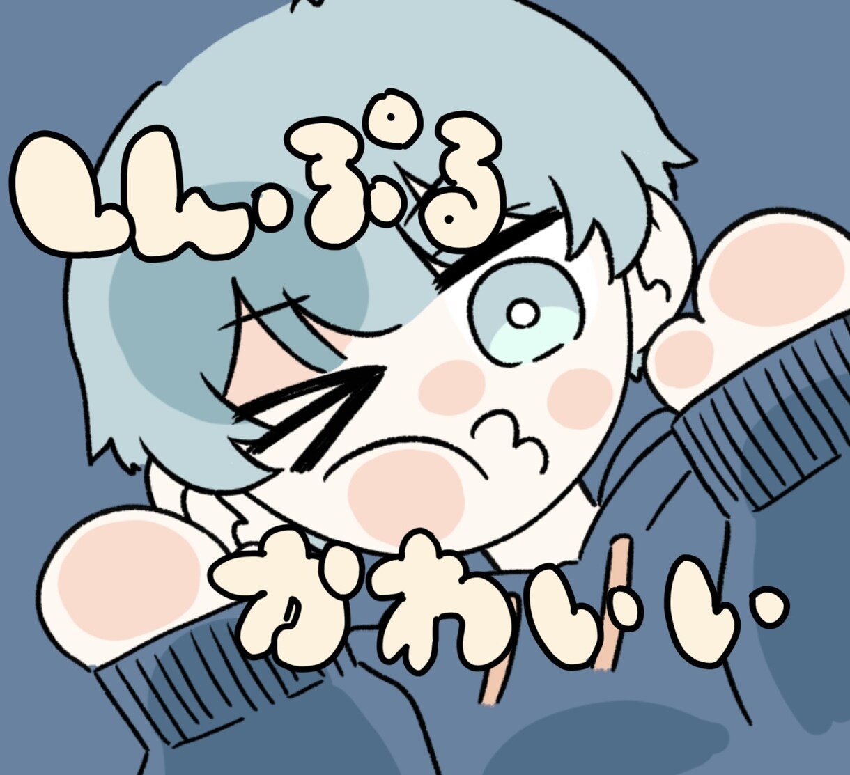 シンプルゆるかわ♡あなたらしいアイコン描きます シンプルだけど個性あるポップなイラストで自分らしさを表現♪ イメージ1