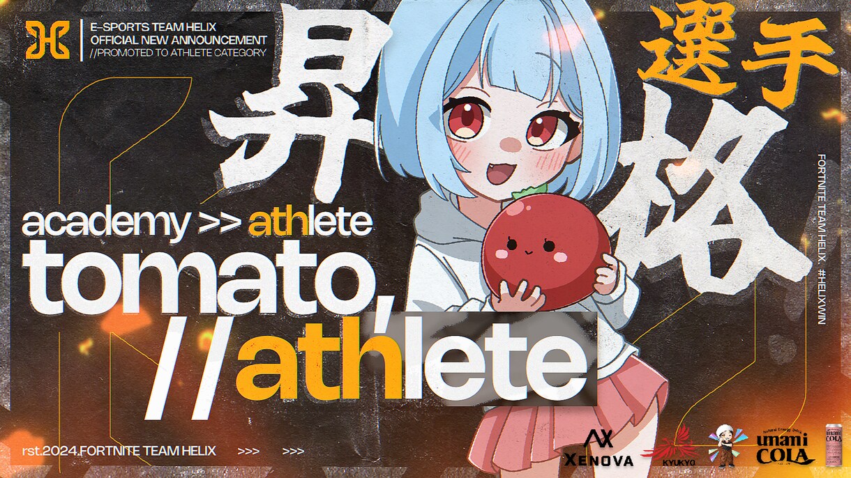 e-Sports系の広告ポスターを作成します 最短翌日納品！！ポスターをこだわりたいあなたへ。 イメージ8