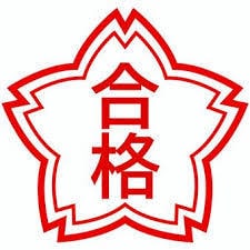 レポートや論文の添削をします ビジネスから学術まで幅広い文章の添削を承ります！ イメージ1