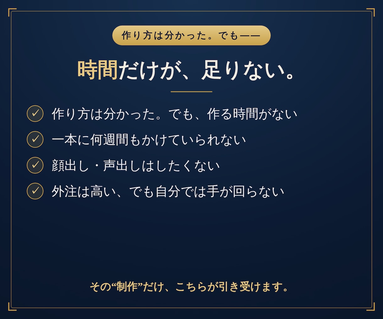顔出しナシでUdemyコースを制作代行します 中身を渡すだけ。Udemyコースをまるごと一本、仕上げます。 イメージ2
